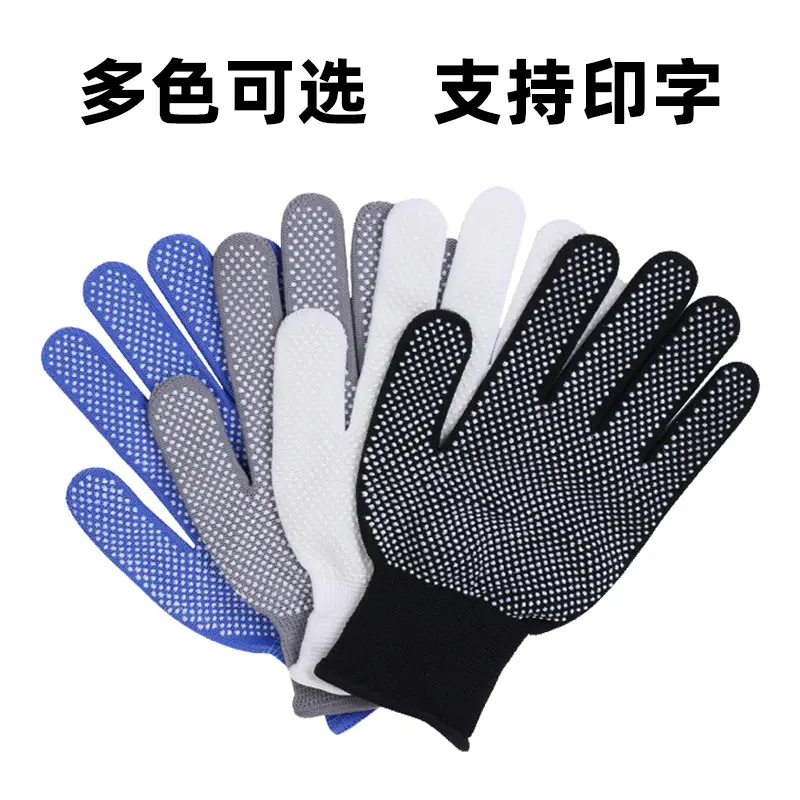 Nylon bead gloves @ 12 pairs